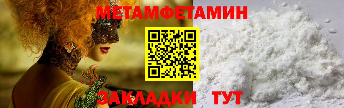 Среднеуральск  Амфетамин Premium  Вход с VPN 