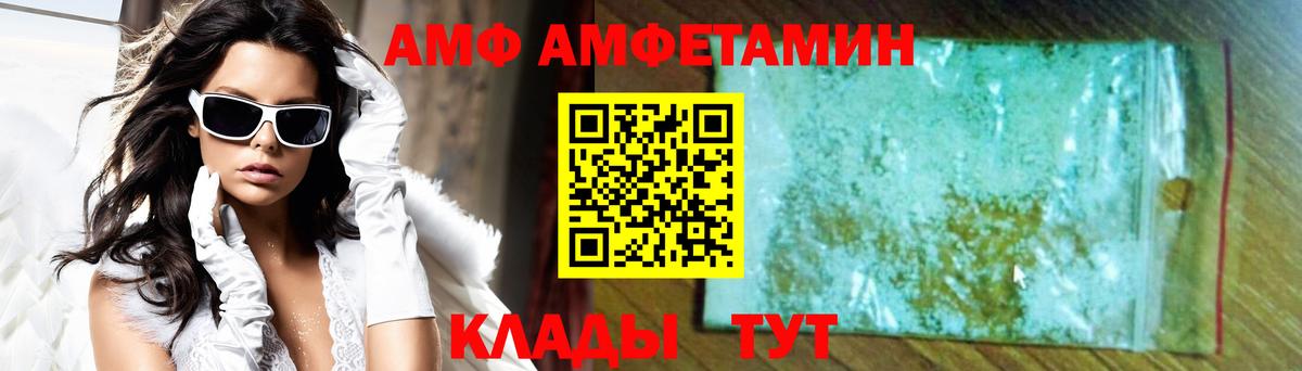 Амфетамин 98% Среднеуральск