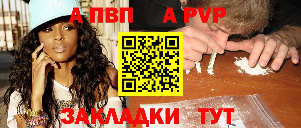 Alfa_PVP мука Среднеуральск