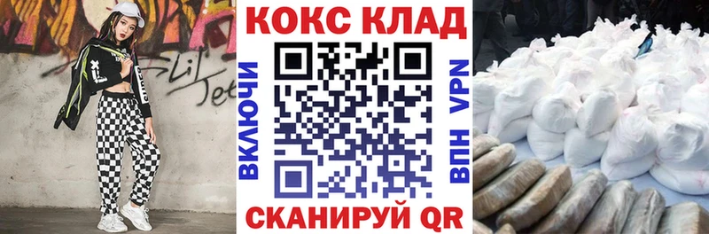 купить   Среднеуральск  КОКАИН Fish Scale 