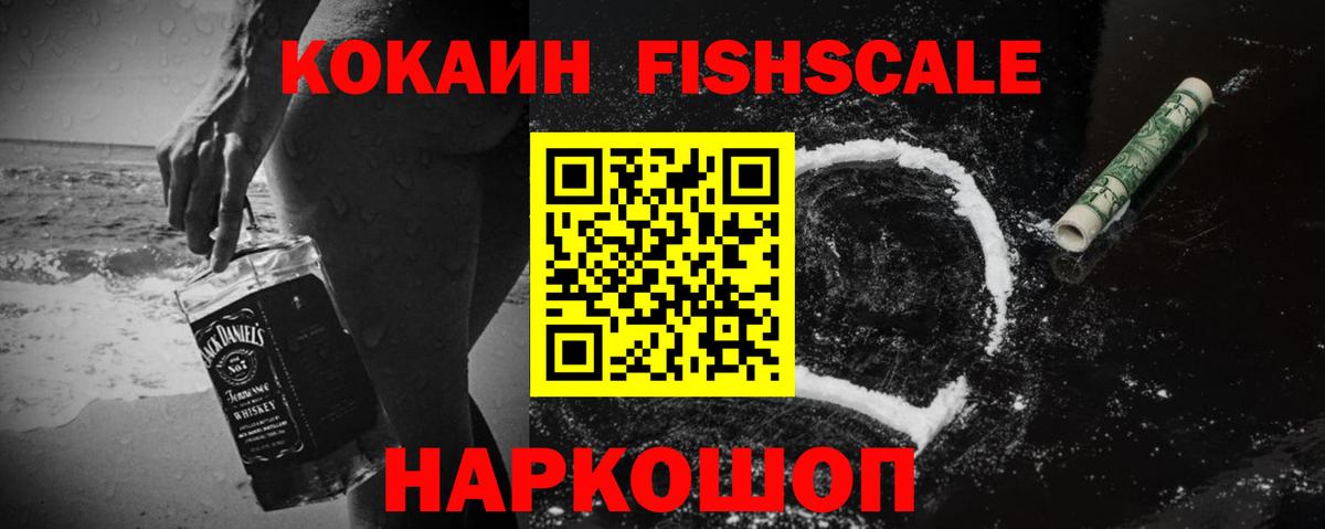 Среднеуральск  Cocaine 98%  Cocaine Columbia  Cocaine  Вход с VPN 