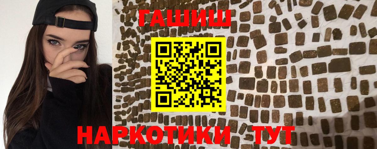 ГАШ гарик Среднеуральск