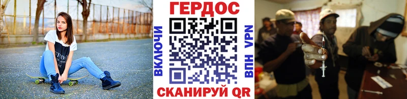 ГЕРОИН хмурый Среднеуральск