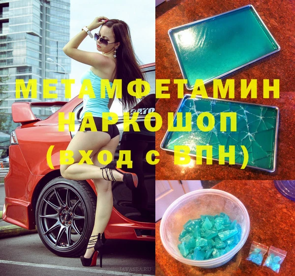 таблы Елизово