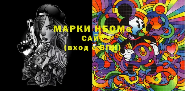 прущие крисы Ельня