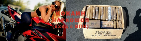 таблы Елизово