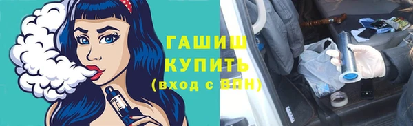 таблы Елизово