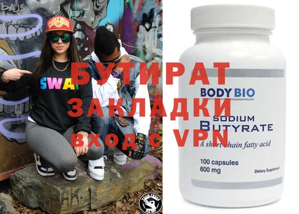 прущие крисы Ельня