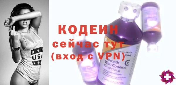 таблы Елизово