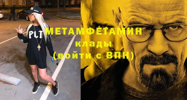 таблы Елизово