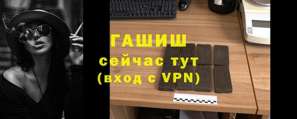 таблы Елизово