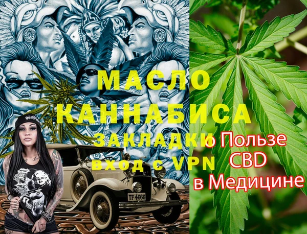 таблы Елизово