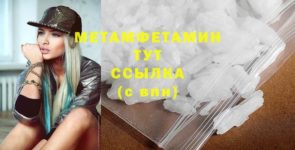 таблы Елизово