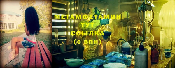 кокс Елабуга