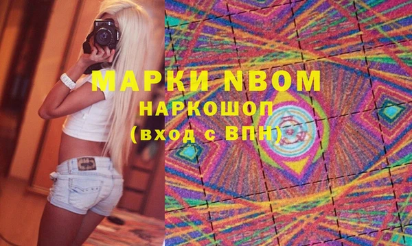 скорость mdpv Сосновый Бор