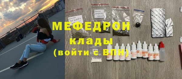 прущие крисы Ельня