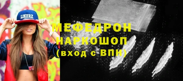 таблы Елизово