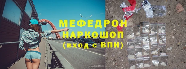 прущие крисы Ельня