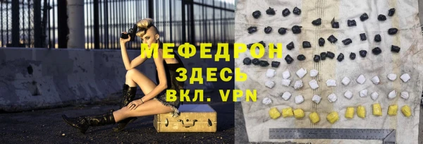 кокс Елабуга