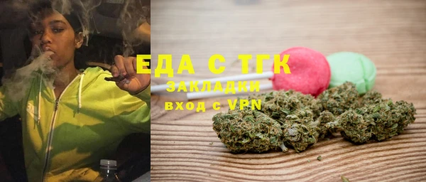таблы Елизово