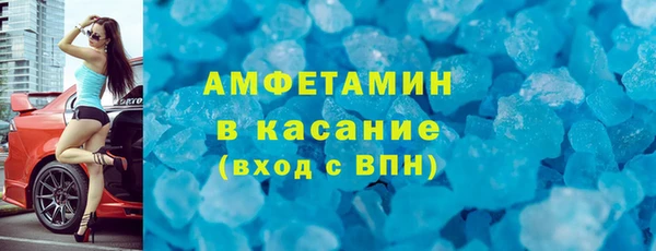 таблы Елизово