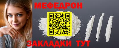 альфа пвп VHQ Волжск