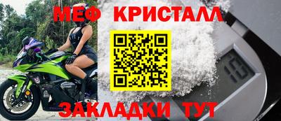 синтетический гашиш Волгодонск