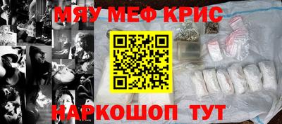 альфа пвп VHQ Волжск