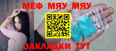 синтетический гашиш Волгодонск