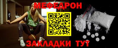 синтетический гашиш Волгодонск