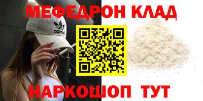 альфа пвп VHQ Волжск