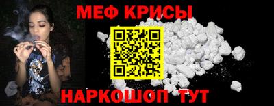 альфа пвп VHQ Волжск
