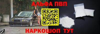 мефедрон Волжский
