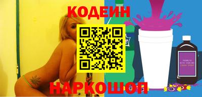 синтетический гашиш Волгодонск