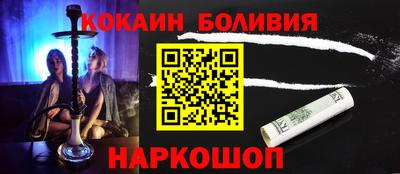 синтетический гашиш Волгодонск