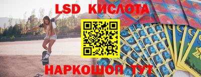 синтетический гашиш Волгодонск