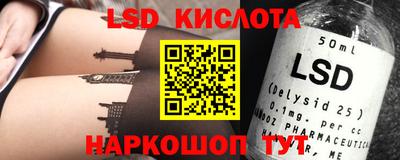 гашишное масло Гусь-Хрустальный