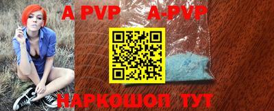 мефедрон Волжский