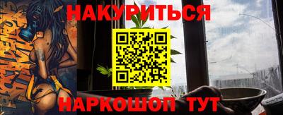 синтетический гашиш Волгодонск