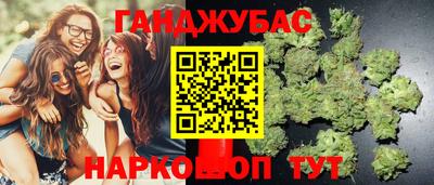 синтетический гашиш Волгодонск