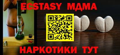 мефедрон Волжский