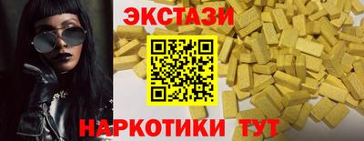 синтетический гашиш Волгодонск