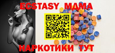 мефедрон Волжский