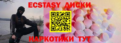 синтетический гашиш Волгодонск