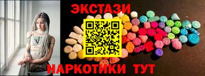 синтетический гашиш Волгодонск