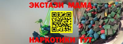 синтетический гашиш Волгодонск