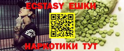 мефедрон Волжский