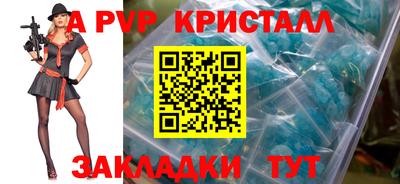 синтетический гашиш Волгодонск