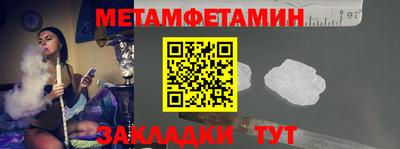 альфа пвп VHQ Волжск