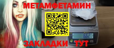 мефедрон Волжский
